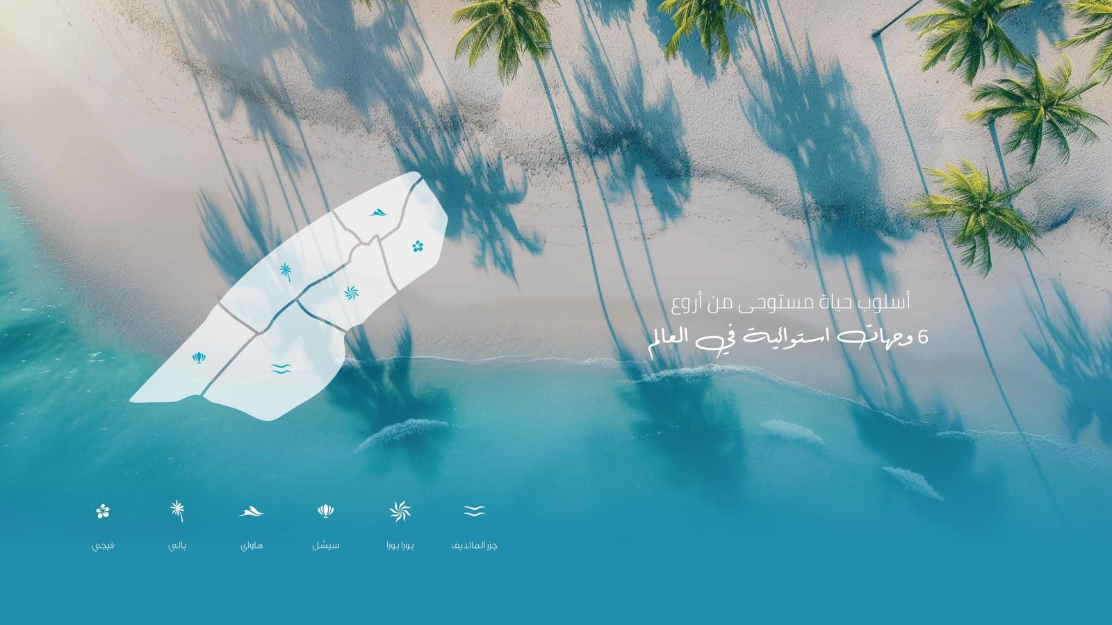 DAMAC ISLANDS Digital Brochure AR_page-0003