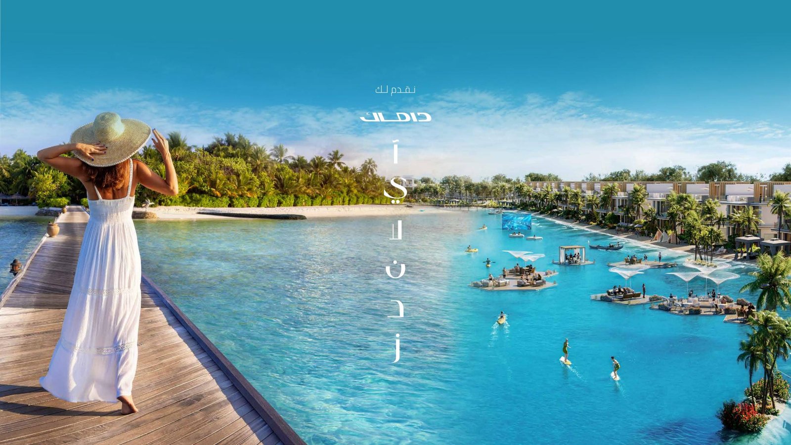 DAMAC ISLANDS Digital Brochure AR_page-0004