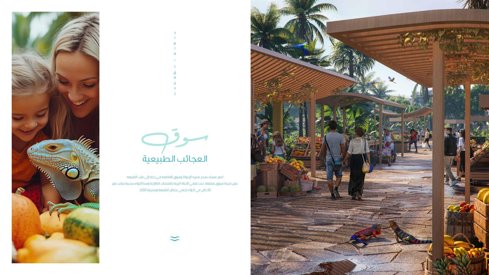 DAMAC ISLANDS Digital Brochure AR_page-0022