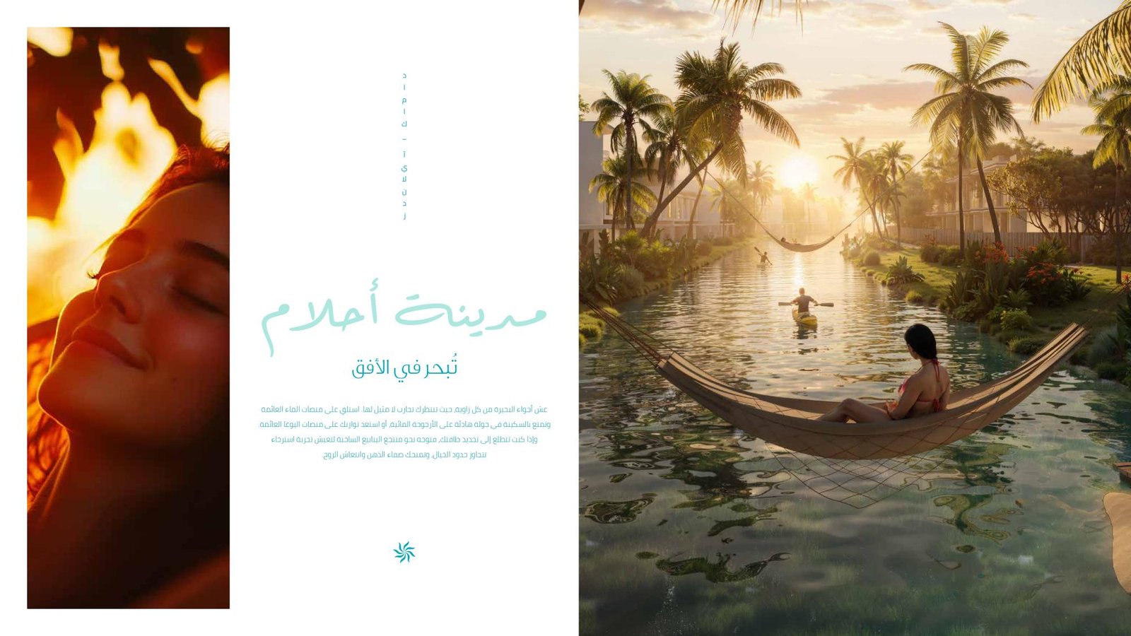 DAMAC ISLANDS Digital Brochure AR_page-0025