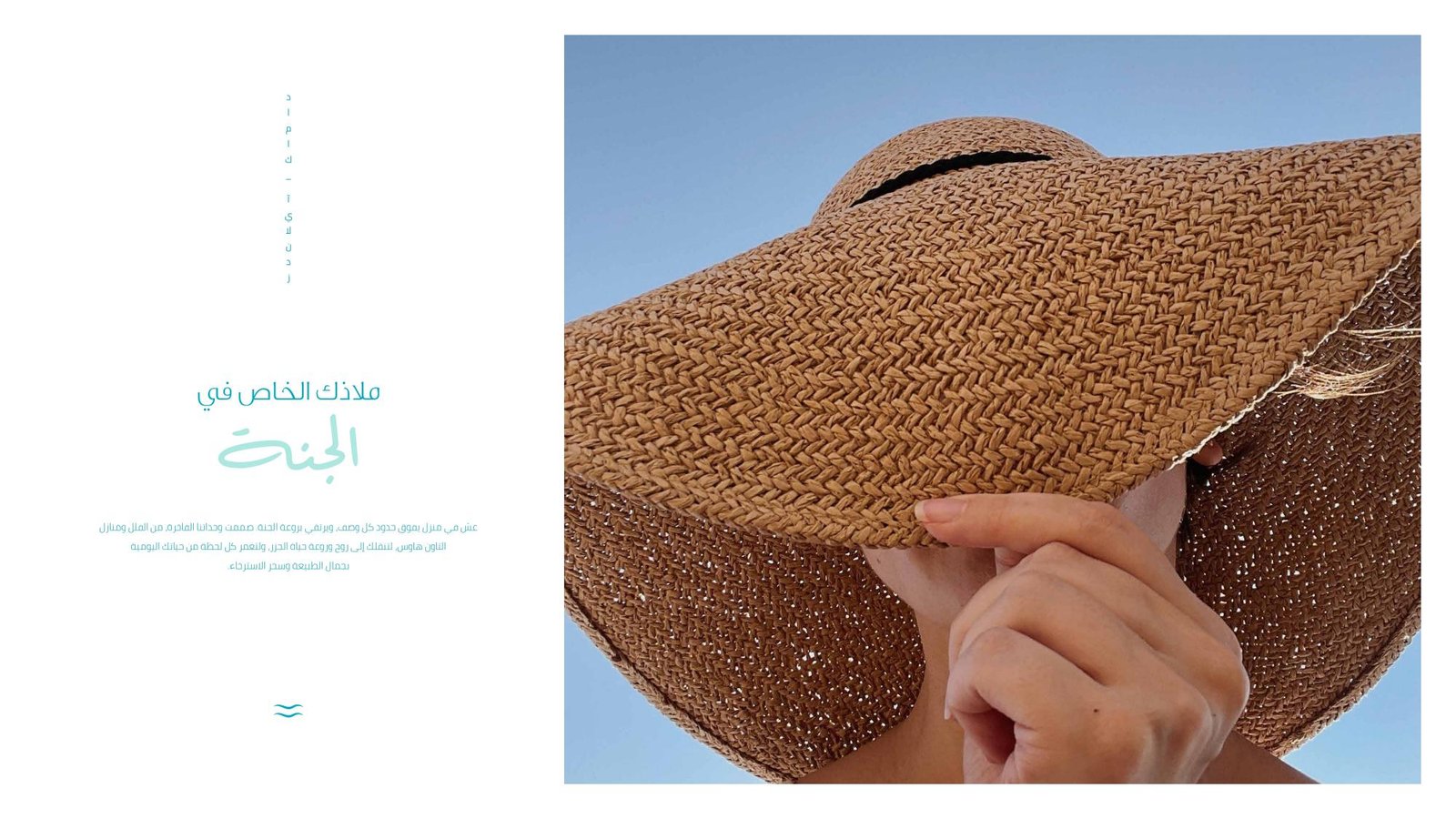 DAMAC ISLANDS Digital Brochure AR_page-0030