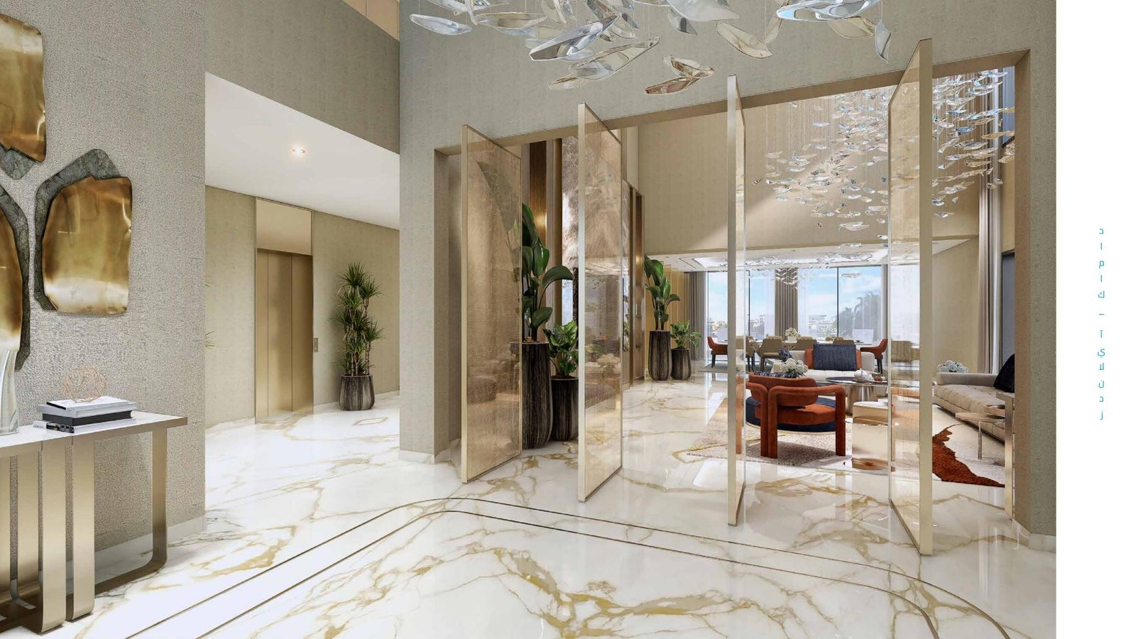 DAMAC ISLANDS Digital Brochure AR_page-0037