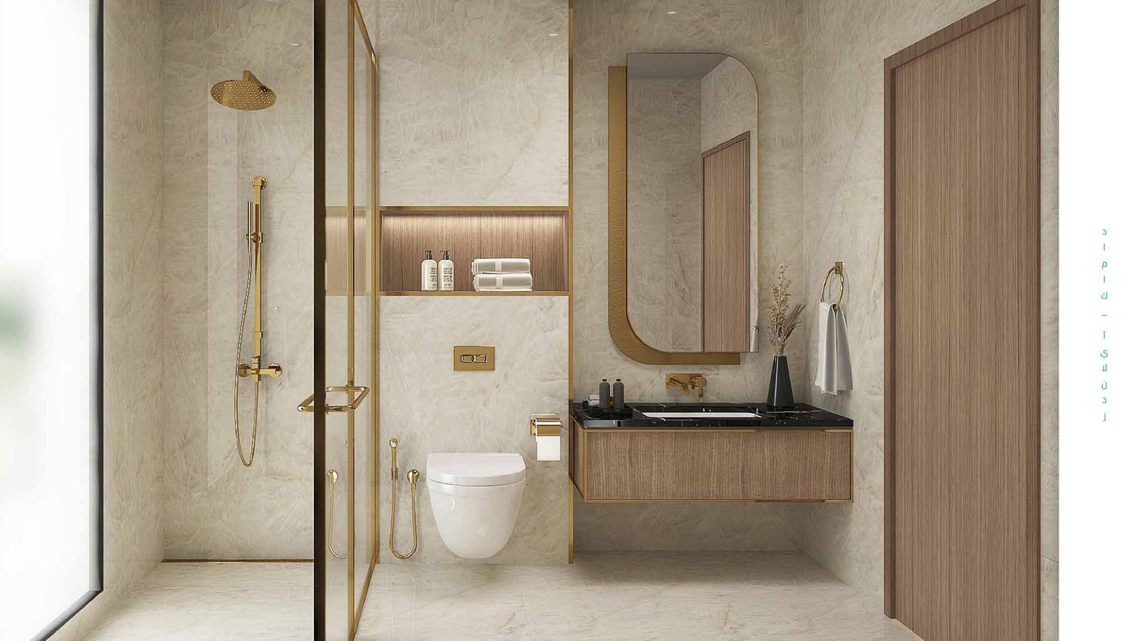 DAMAC ISLANDS Digital Brochure AR_page-0043
