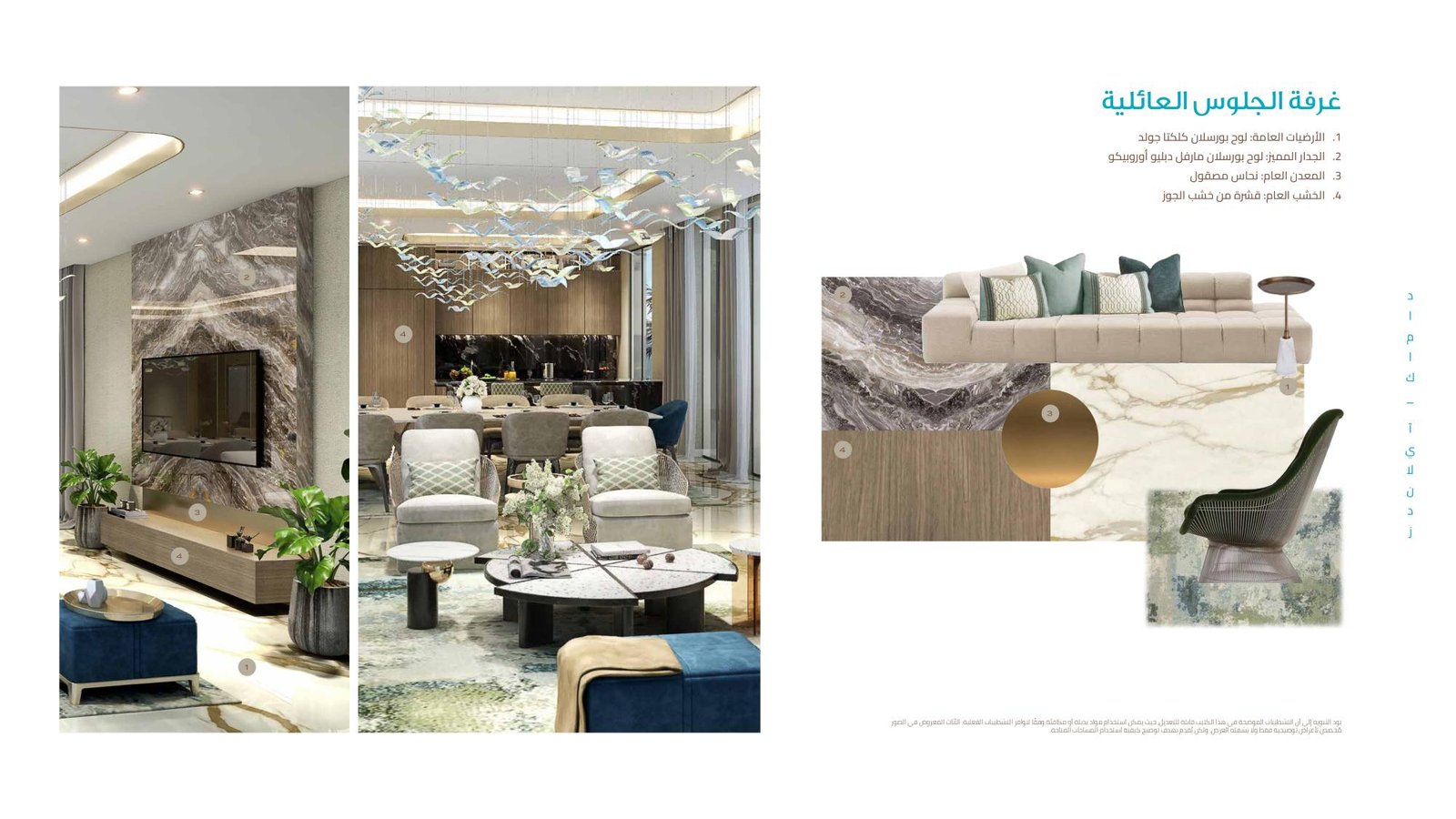DAMAC ISLANDS Digital Brochure AR_page-0047