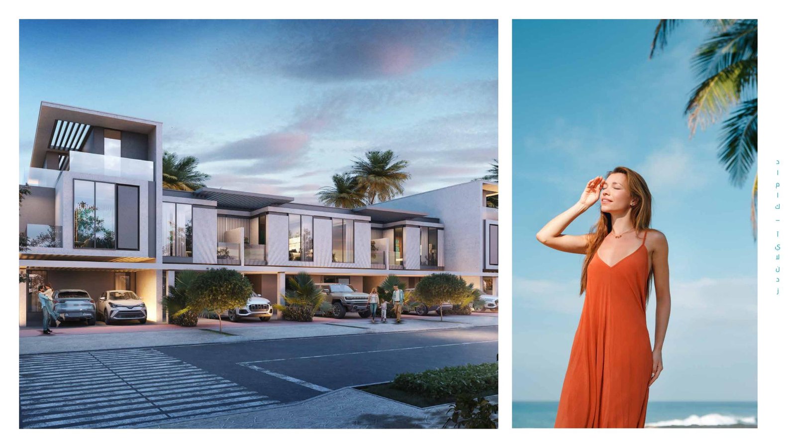 DAMAC ISLANDS Digital Brochure AR_page-0053