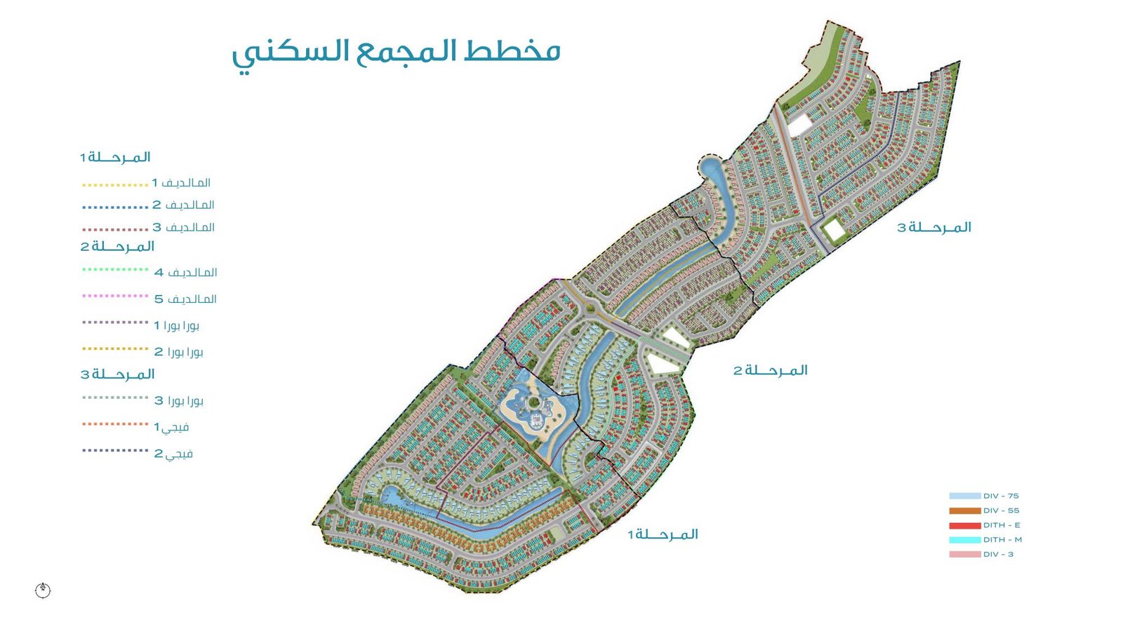 DAMAC ISLANDS Digital Brochure AR_page-0055