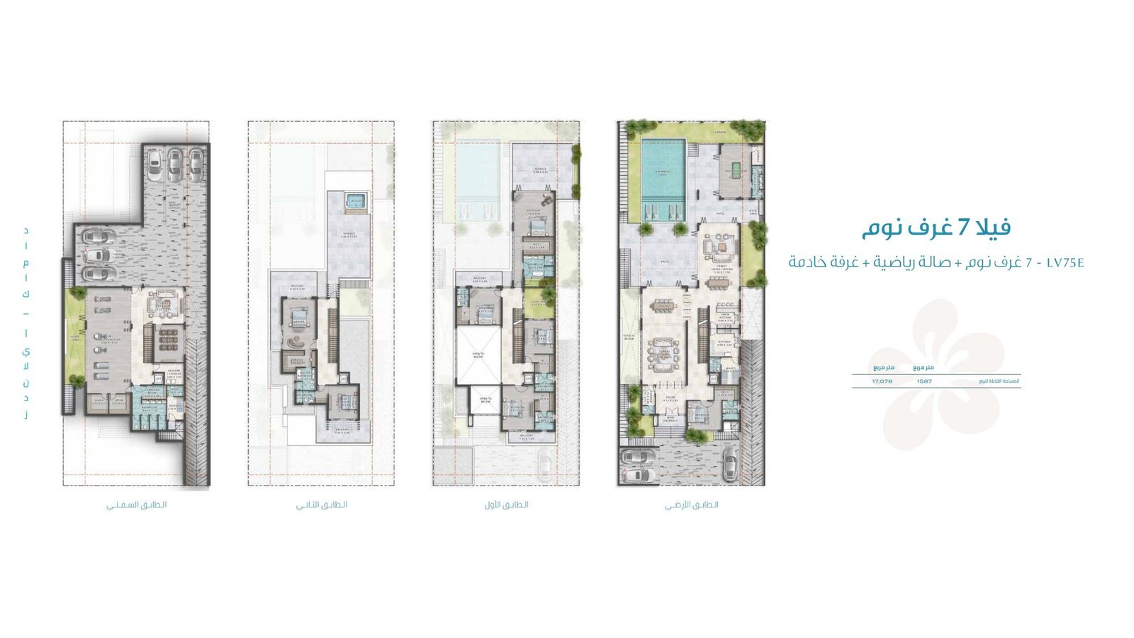 DAMAC ISLANDS Digital Brochure AR_page-0060
