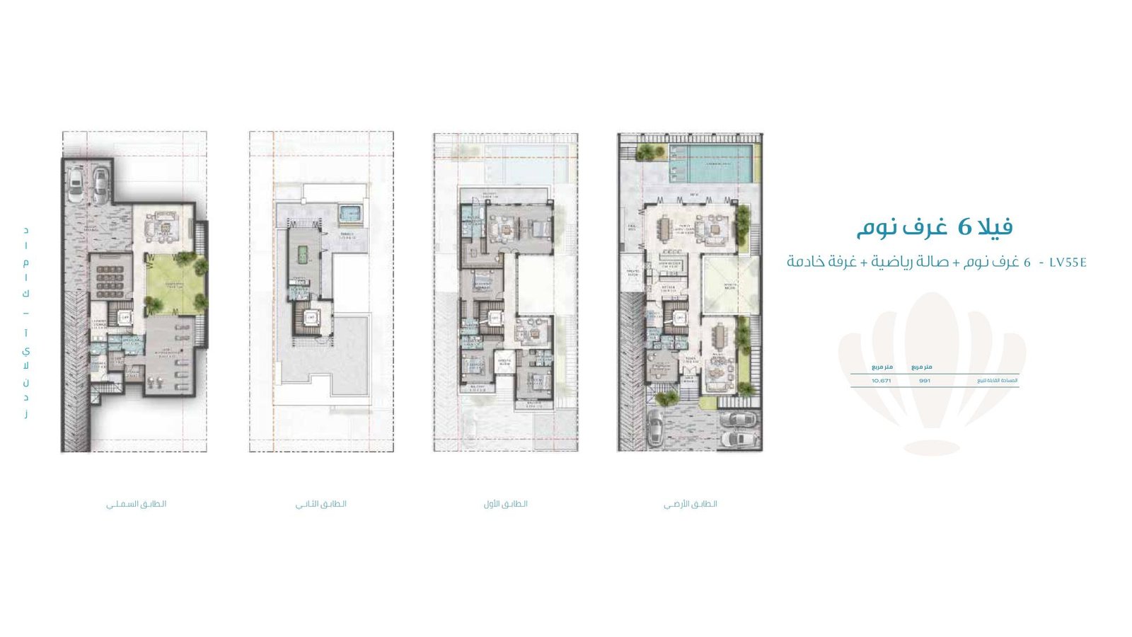 DAMAC ISLANDS Digital Brochure AR_page-0063