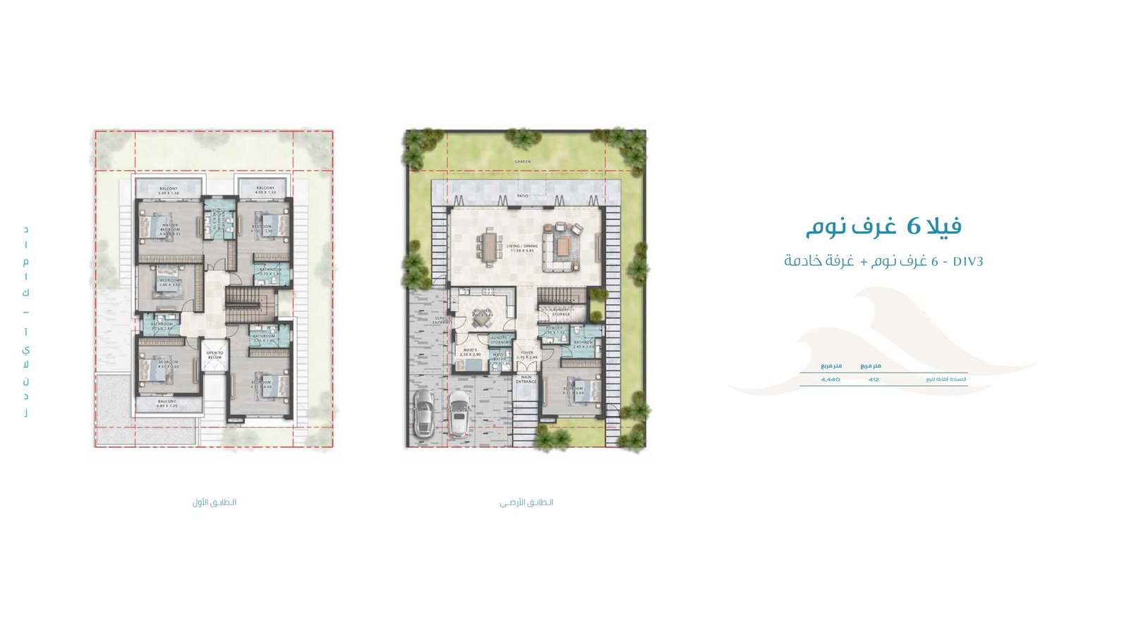 DAMAC ISLANDS Digital Brochure AR_page-0066