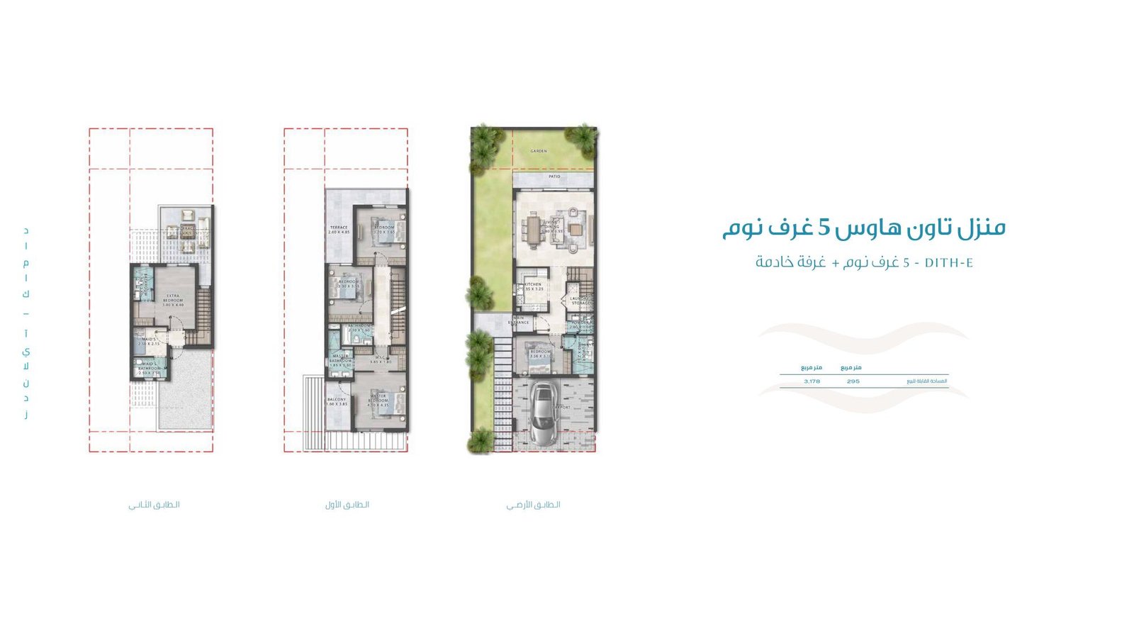 DAMAC ISLANDS Digital Brochure AR_page-0069
