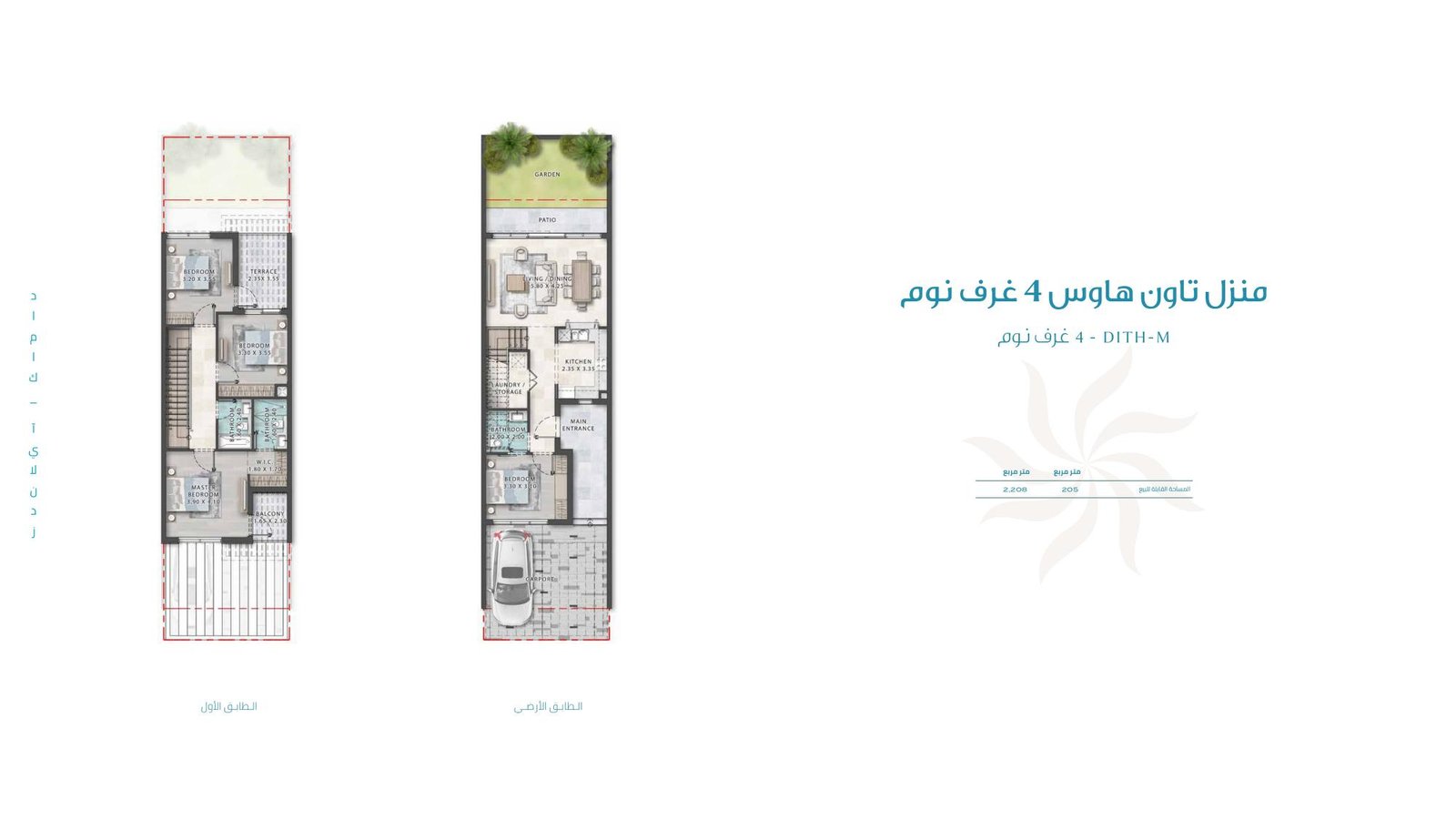 DAMAC ISLANDS Digital Brochure AR_page-0070