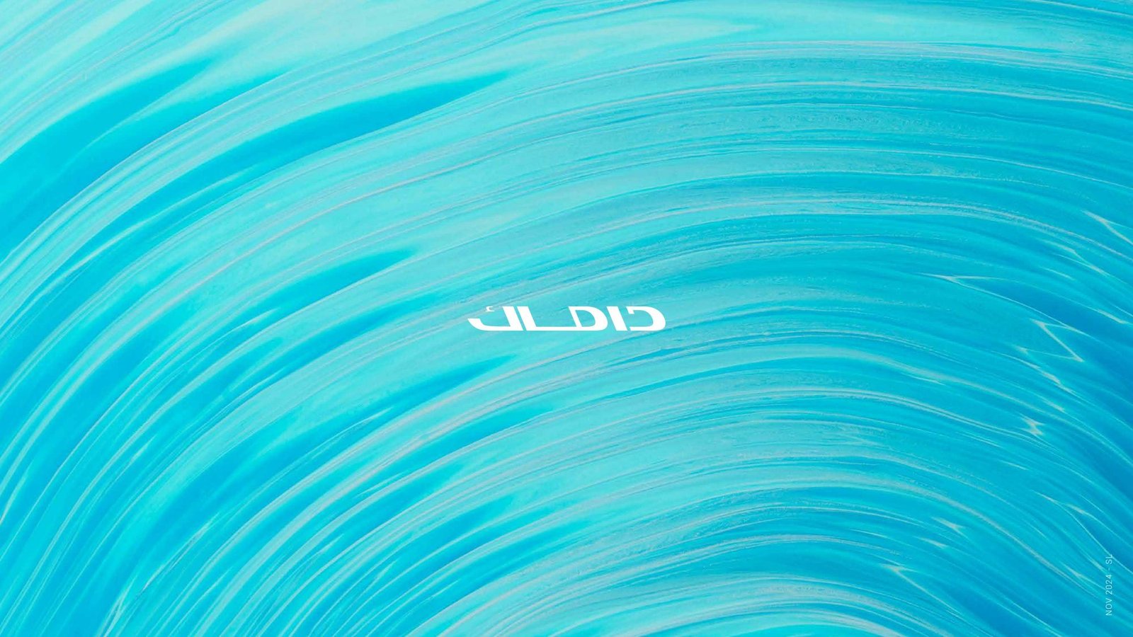 DAMAC ISLANDS Digital Brochure AR_page-0072